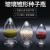 锥形鸡心瓶玻璃种子瓶样品瓶展示瓶晶体粉末透明玻璃瓶含胶塞实验 圆头125ml(含胶塞)