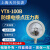 YTX-100B防爆电接点压力表ExdllBT6研磨机专用上海天川仪表厂 0-16MPa