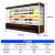 希冷（XILEN）风幕柜水果保鲜柜风冷无霜水果饮料酸奶展示柜冷藏麻辣烫串串柜立式蔬菜冷藏柜超市商用冰箱展柜 2.0米豪华玻璃门款（一体机）