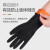久臻 ZSH60 强力耐酸碱手套 加长加厚止滑防腐蚀化工防护橡胶手套 短款35cm 