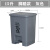垃圾分类垃圾桶带盖特大号商用脚踏式环卫240升户外拉圾筒 40升加厚摇盖款(绿色)40X 其他
