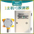 工业可体报警器 探测器厨房检测仪 天然气报警器自动断气 1主机+3探测器(带证书)