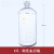 刻度血清瓶大容量试剂瓶2500ml高硼硅加厚广口瓶10L20升储液瓶 15000ml