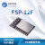 WiFi模块ESP8266串口转WiFi无线透传模组ESP-12F板载天线 ESP-12F转接板