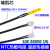 适用于超度传感器薄膜热敏电阻NTC10K B3950 表面测温头贴片 带引线 B3950-50K 带引线长200MM