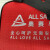 奥赛孚（ALLSAFE）ASF-9119 急救包（单位：个）