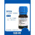 DPPH 22-联苯基-1-苦基肼基 自由基 试剂科研实验化学药品 25g/瓶 98.5(HPLC) D861666