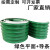 适用于绿色平面PVC传动带流水线耐磨防滑爬坡环形挡板输送带工业平皮带 非标产品按需定制
