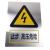 电力施工警示牌定制不锈钢标识牌警示牌电力安全标志牌铝反光腐蚀 必须佩带防毒面具 40cm*60cm