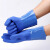 佳护 工业橡胶磨砂手套防水防油 加长35cm蓝色磨砂手套（1双）