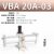VBA空气压气体增压阀器加压泵增压缸气动缸VBA10A/20A-03/40A-04G VBA20A03