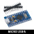 Pro Micro 采用Atmega32U4 自身usb更新程序 5V/16M 单片机开发板 MICRO头