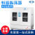 适用上海一恒 大型恒温振荡培养箱HZQ-X500/HZQ-X500C/HZQ-X700液晶屏 HZQ-X700C(双层)制冷