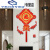 中国结钟表挂钟客厅中国风艺术装饰家用大气时钟创意石英挂表 五福临门中国结菱形挂鱼钟表