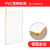 安小侠    磁吸海报框展示框架电梯广告框亚克力展板画框 金边银面pvc款  A4（23*32cm）