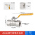 内外丝阀门4分DN15双内螺纹天然气管道专用球阀开关 4分长柄大体双内丝球阀