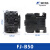 原装接触器FJ-B06-B09-B12-18-B25-B32-B50/G AC110 220V FJ-B50 AC110V