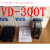 现货销售全新士OPTEX光电开关VD-300T VD-300 VD-300
