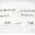 曼影（MANYING）上海大众新波罗POLO1.4 1.6上汽大众 GTI 180 后字标 后字牌 GTI
