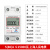 上海人民导轨式家用电表单相220V电度表出租房空调7KW充电桩电表 5(80)A