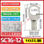 凤凰SC2.5/4/50/70/95/120/150/185/240铜铜鼻子窥口线耳 SC16-12 (10只装)