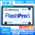 FlashPro5 下载器  编程器 下载线 Actel 10PIN排线
