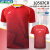 2024年新款yy世锦赛中国国家队羽毛球服大赛服男女运动上背后无字 宝石红-女款-裙子 M