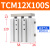 亚德客三轴三杆带导杆气缸TCM6/10/12/16X15*10X20*25X30X40X50S TCM12X100S