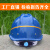煤矿矿工安全帽ABS透气工地安全帽头灯电力施工领导安全头盔 黑色3018烤漆矿工帽