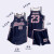 皓娜新款篮球服套装男球衣定制大学生运动训练比赛队服美式篮球衣印字 CS-01黑色(美式) L(身高165-170CM)