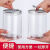 透明塑料水晶盖密封包装瓶子pet花茶坚果密封罐易拉罐 直径8.5:高6.5易拉盖:水晶罐:约25g:瓶1