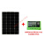 太阳能发电系统全套单晶100W太阳能发电板12V光伏电池板300瓦24伏充电瓶全套DM 300W单晶(990*1640mm)电压18v 需