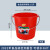 加厚水桶塑料储水用带盖特大号大白桶户外圆形清洁垃圾桶 18升桶(无盖)装水36斤 红