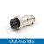 GX20-2-3-4-5-6-7-8-9-10-15芯对接母头插座连接器套装 铜针镀银 GX20-6芯 母插头