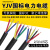 国标铜护套电线YJV 2 3 4 5芯1.5 2.5 4 6平方电源线三四相电缆 国标 2芯1.5平方一米