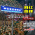 网红路牌发光定制指示牌路标我在哪里重庆杭州南京苏州温州很想你 大号单面立体发光字+托盘+