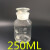 广口试剂瓶化学白大口广口瓶玻璃瓶磨口试剂瓶500ml1000m 普料白大口125ML