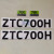 定制【】中联吊车配件 吨位贴纸 ZTC极光绿 大臂吊钩吨位标识 ZTC250V一套 送防贴歪转印膜