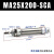 不锈钢迷你气缸MAJ MA25x25X50*75-100x125x150x175x200-SCA MA25x200-SCA