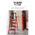梯子家用安全折叠梯加厚室内人字梯楼梯伸缩梯步梯多功能梯凳爬梯 新款升级加厚碳钢-红色-3步 平