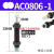 气动油压缓冲器AC1007气缸液压阻尼减震器可调机械手 AC1008-1(宏科)