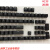 罗技g610键帽 原装透光键帽 机械键盘空格配件可单个出售定制 原装CTRL 键(单个价) 官方标配