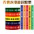 装修工地无痕水电管线走向标识警示胶带安保护标示贴不 高粘无痕(2.5cm*20米)10卷(备注色)