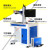 激光雕刻机光纤激光打标机20瓦不锈钢模具铭牌刻字金属塑料陶瓷雕刻机DMB 50W机型【工业款】