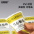 安赛瑞 机械设备安全标识牌 pvc警告标志贴纸 12x7.5cm当心蒸汽和热水10张装 1H00836