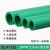 圆舜ppr水管4分6分冷热水管铝塑管 绿色高端 4分/20管*2.8mm红线（精品冷热）