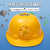 德威狮遮阳帽带风扇安全头帽可充电太阳能工地防晒神器夏季透气空调头盔 升级第四代三筋大风力款黄色