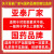 国药14-丁二醇AR分析纯化学试剂实验室原料14二羟基BDO溶剂 国药品牌【AR分析纯】500ml