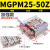 SMC型TCM带导杆三杆三轴气缸MGPM25-20Z/30/40/50/75/100/125*150 MGPM25-50Z(加强款)