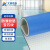 文晨君泰地胶室内防滑健身房地垫PVC塑胶环保舞蹈室隔音橡胶垫运动地板 宽1.8m*厚4.5mm*长1m 宝石纹-蓝
